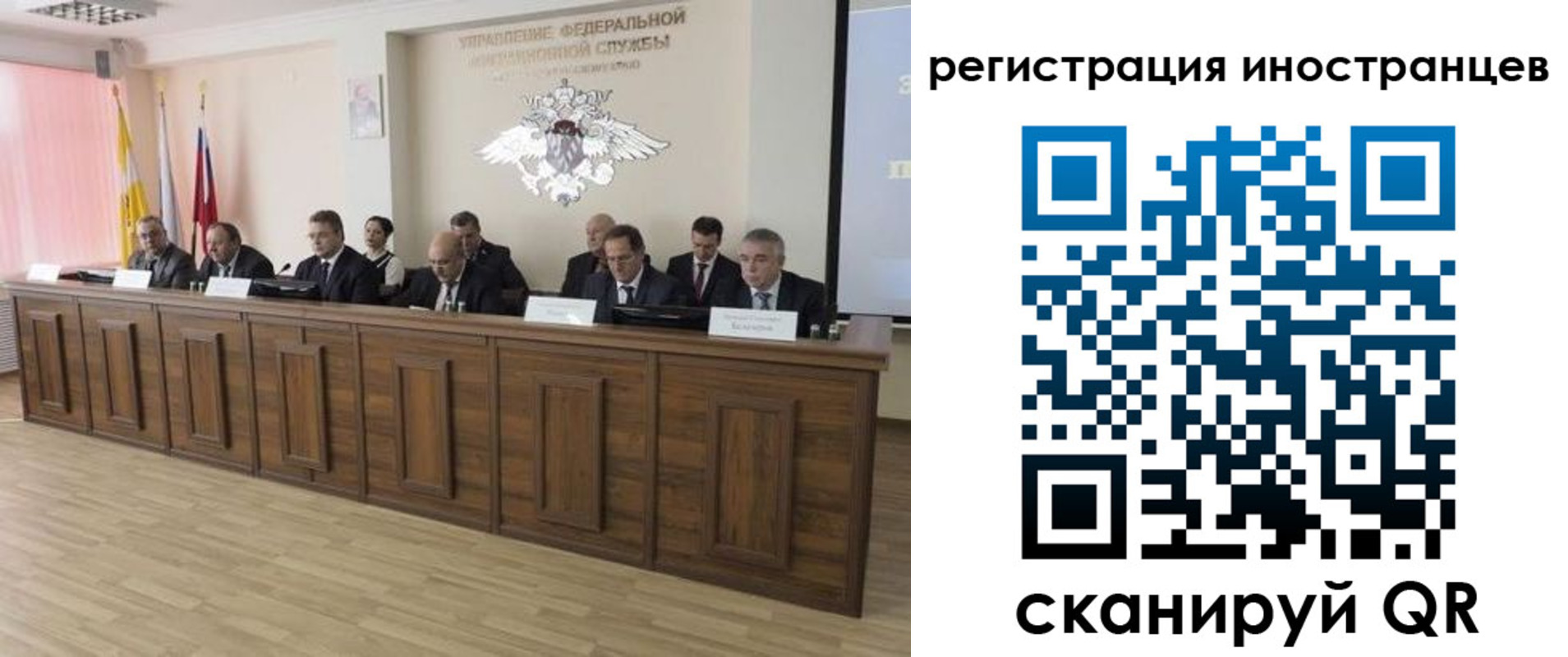 прописка от собственника в Рудне